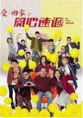 长安十二时辰 免费看剧