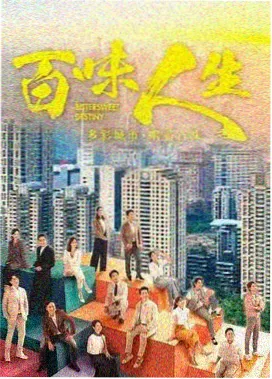 追光者 高清在线