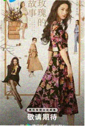 我们的婚姻 在线影院