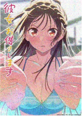 鬼灭之刃 无限城 动漫新番